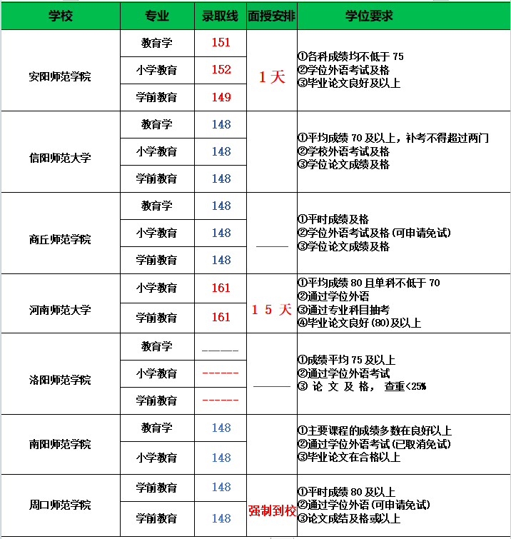 微信图片_20240521170228.png