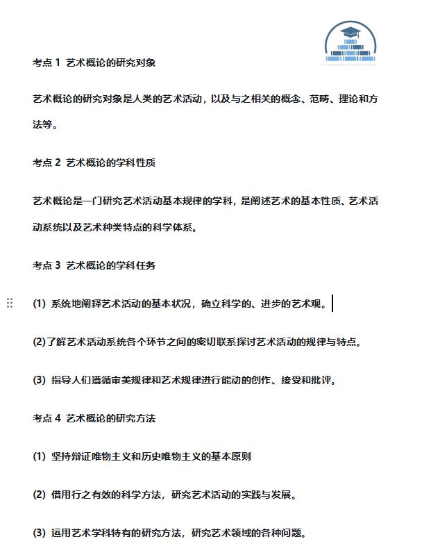 360截图20240625163423988.jpg