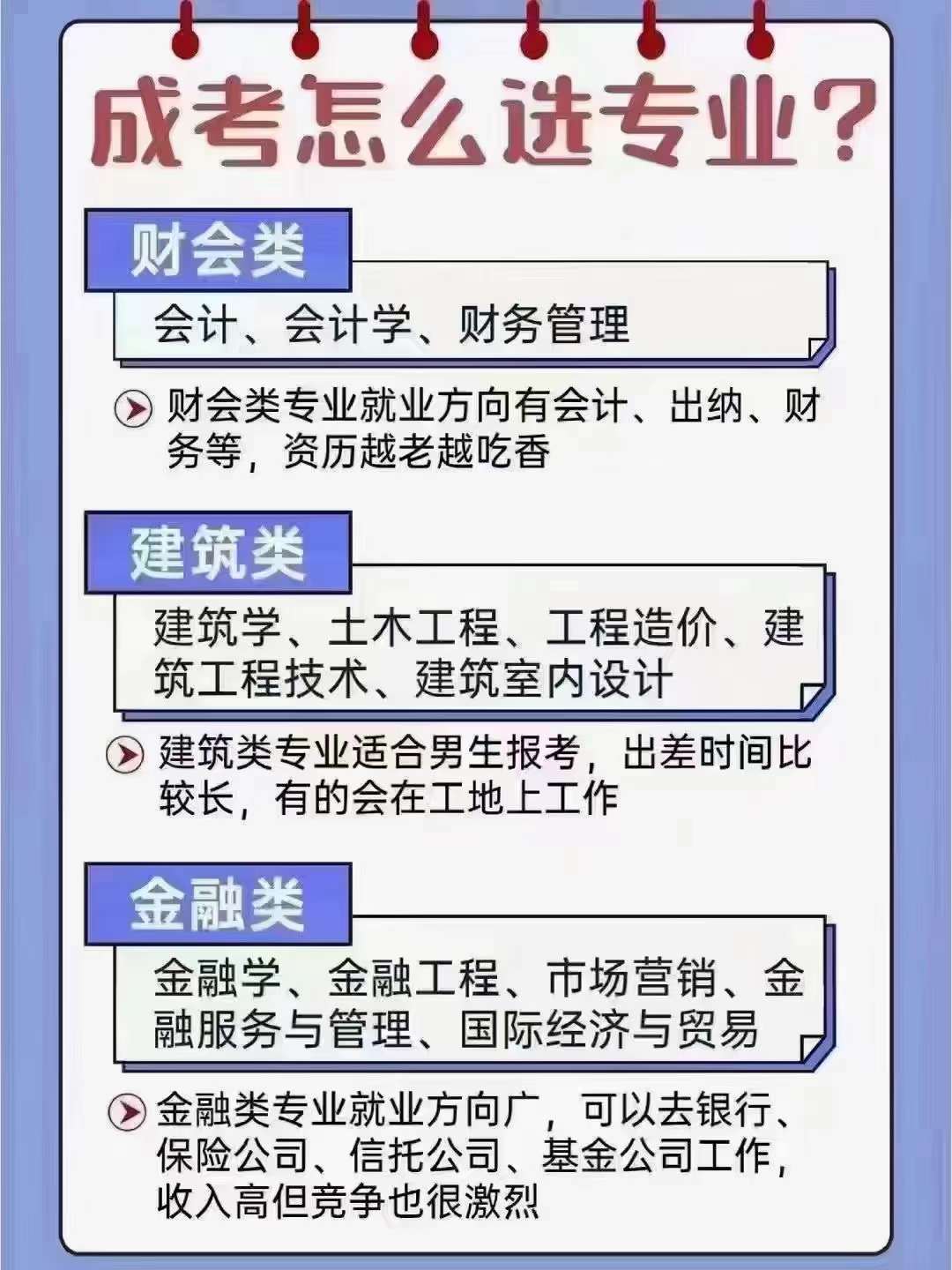 0c705422c39d92d50d3d28a1a96f8fc6.jpg