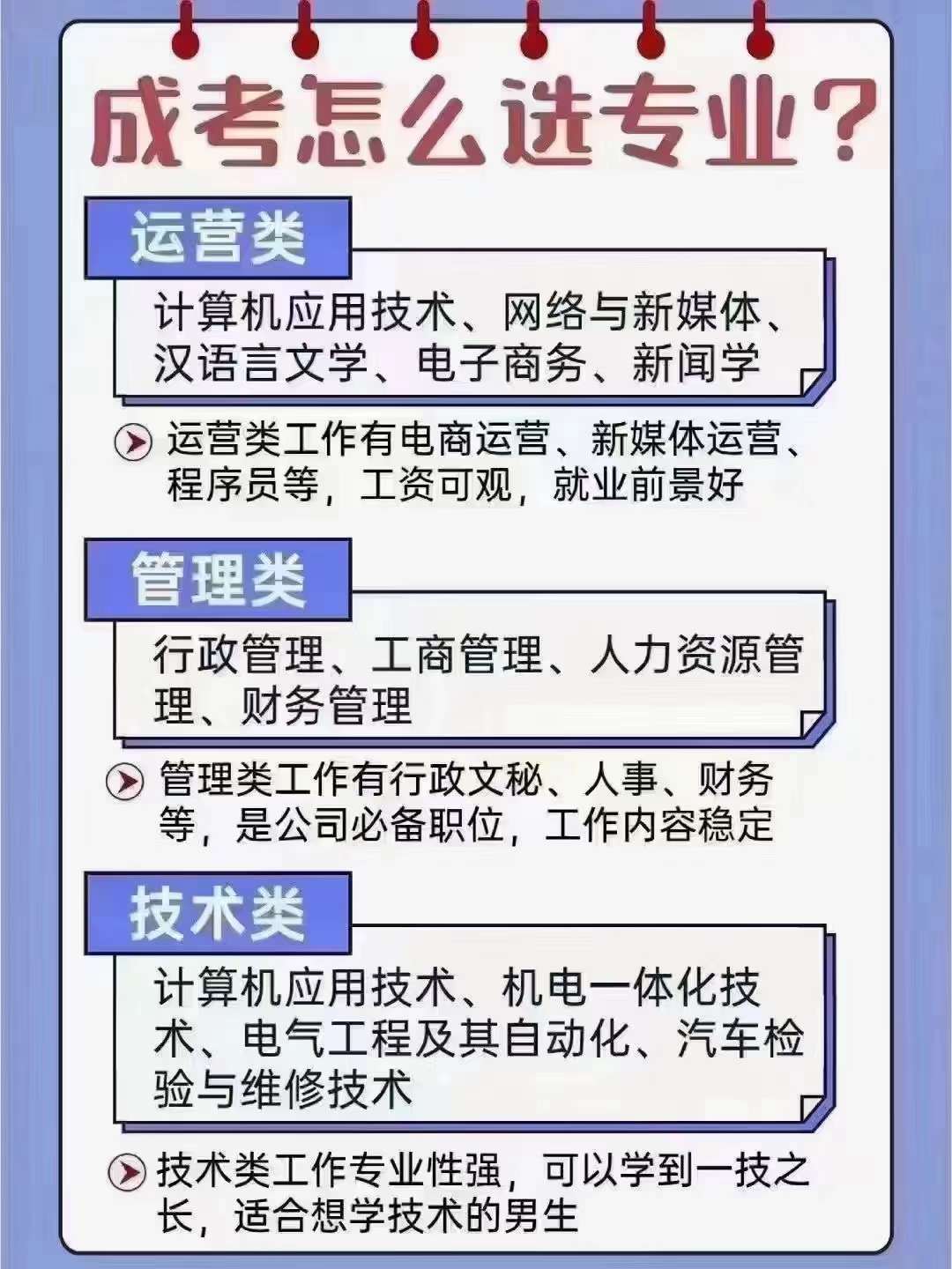 c5e98659518e9acfed3a76fe83e3074e.jpg