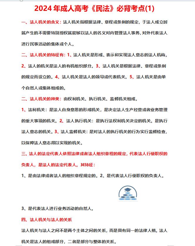 360截图20240703181027181.jpg